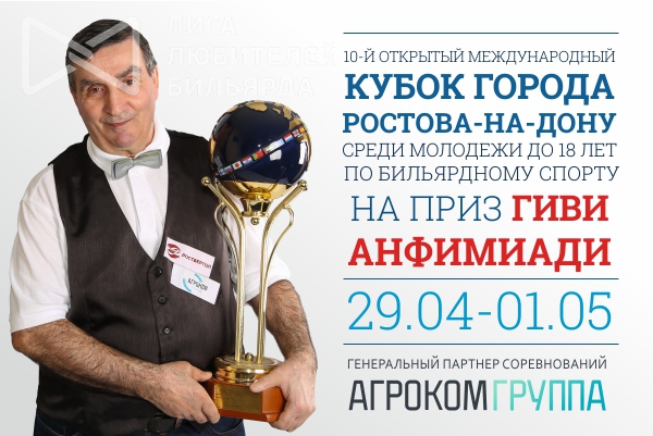 Афиша на сайт.jpg